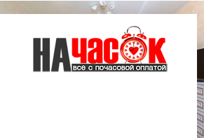 Квартира