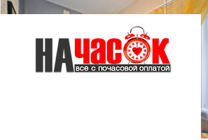 Квартира