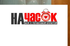 Квартира