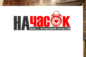 Квартира