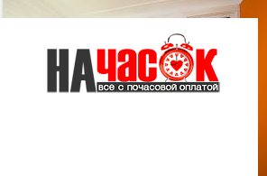 Квартира