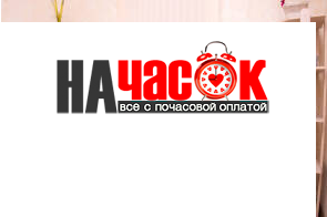 2-комнатная квартира недалеко от центра