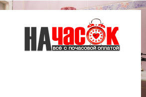 2-комнатная квартира недалеко от центра