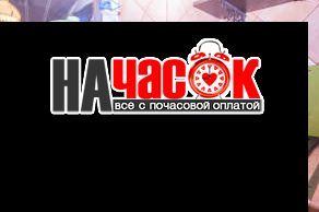 2-комнатная квартира недалеко от центра
