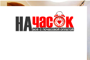 Квартира
