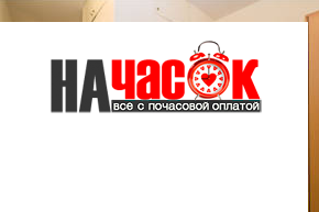 Квартира