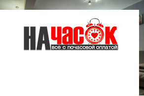 Стильная квартира-студия