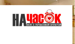 Квартира