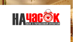 Квартира