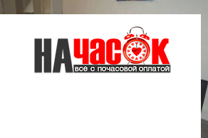 Квартира