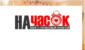 Квартира