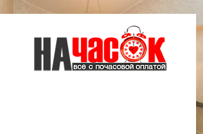 Квартира