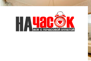 Квартира