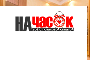 Квартира