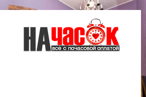 Квартира