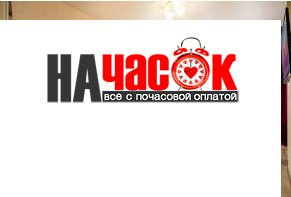 Двухкомнатная квартира-студия