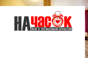 Двухкомнатная квартира-студия