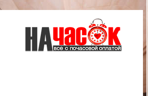 Благоустроенная 1-комнатная
