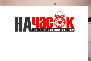 Благоустроенная 1-комнатная