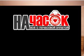 Благоустроенная 1-комнатная