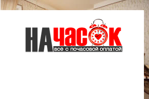 Квартира