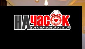 1-комнатная современная просторная студия