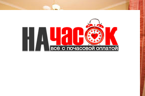 Квартира