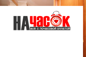 Квартира