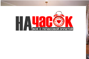 Квартира