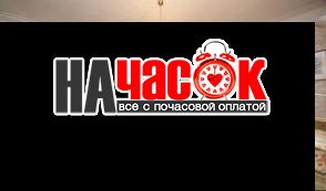 Большая 2 комнатная квартира