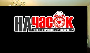 Двухкомнатная квартира в самом центре