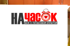 Квартира