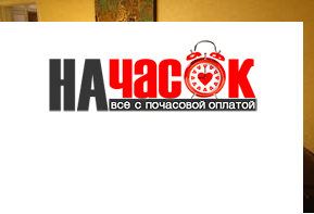 Квартира