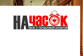 Квартира