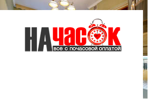 Квартира