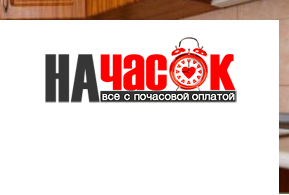 Квартира