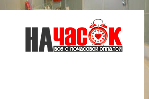 Квартира