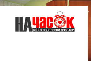 Квартира