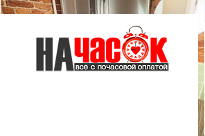 Квартира