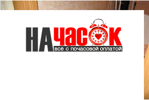 Квартира