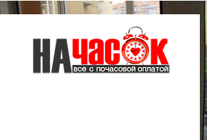 Квартира