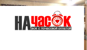 Квартира