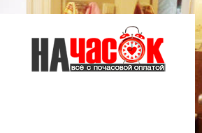 Квартира