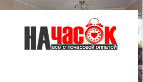 Квартира