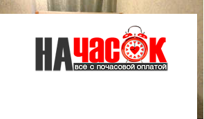 Квартира