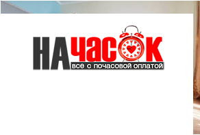 Квартира