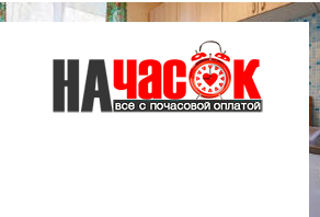 Квартира
