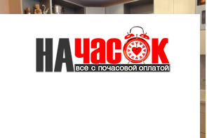 2-комнатная квартира около финского залива