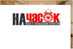 Квартира