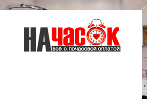 Квартира